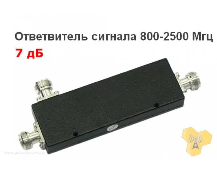 Делитель мощности Directional Coupler 800-2500 МГц/7дБ