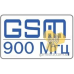 Mobilink GSM-20L комплект