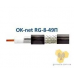 Коаксиальный кабель OK-net RG-8-49П 50 Ом