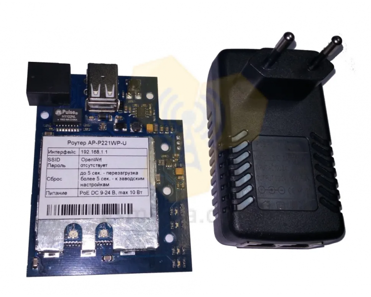 Outdoor 3G/4G роутер AP-P221WP-U PoE комплект