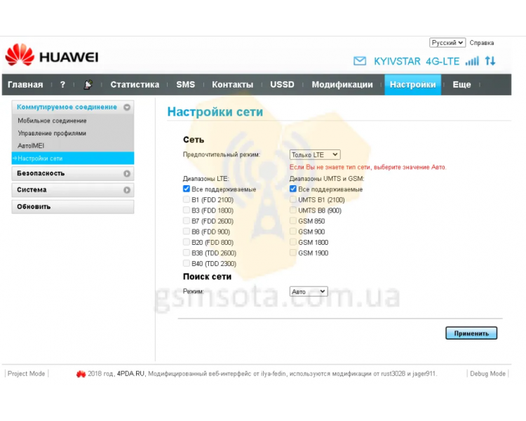 AP9-RSIM-3372 MIMO 4G антенно-роутер со встроенным модемом Huawei E3372 и поддержкой SIM-инжектора