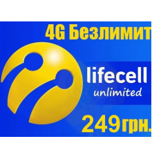 Стартовый пакет «Безлимит Lifecell 249»