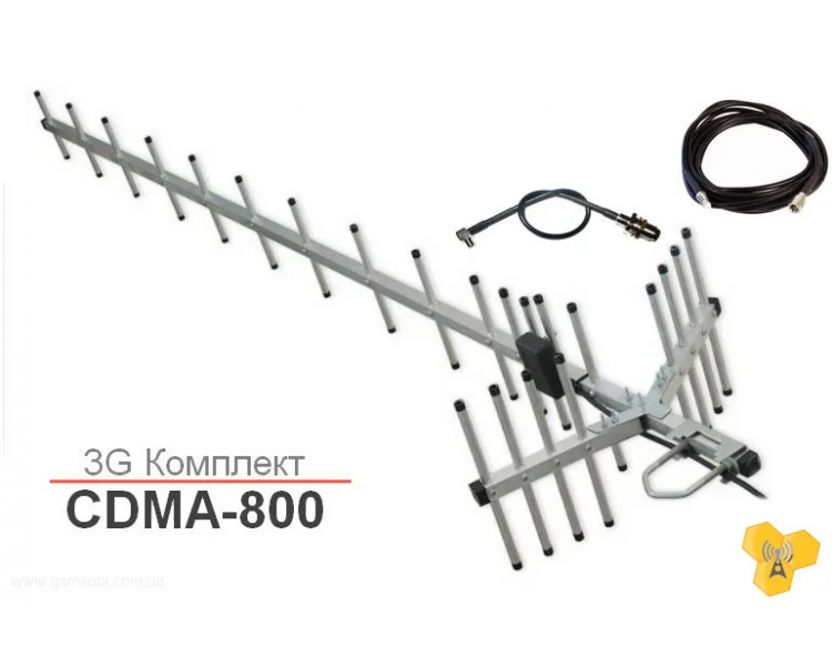 Антенный комплект CDMA 800 21 Дб 20 метров