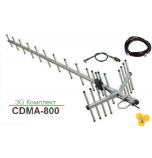 Антенный комплект CDMA 800 21 Дб 10 метров
