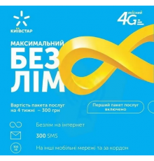 Стартовий пакет «Максимальний Безлім 300» від Київстар
