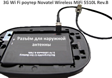 3G Wi Fi роутер Novatel Wireless MiFi 5510L Rev.B