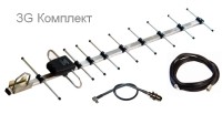 Антенный комплект CDMA 800 14 Дб 15 метров