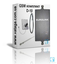 GSM репітер EUROLINK D-10 комплект DCS1800 МГц