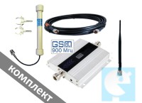 Бюджетный комплект GSM репитер GS900 на кабеле RG-6